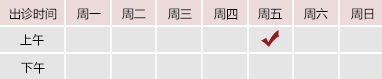 曹逼视频北京御方堂中医治疗肿瘤专家姜苗教授出诊预约